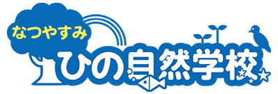 ひの自然学校ロゴ