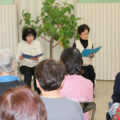 声と言葉をたのしむ午後の朗読