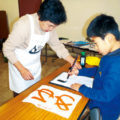 木よう日 子ども習字