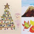 子どものアトリエ特別編①・②