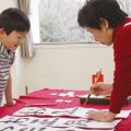 書初め教室(毛筆のみ)
